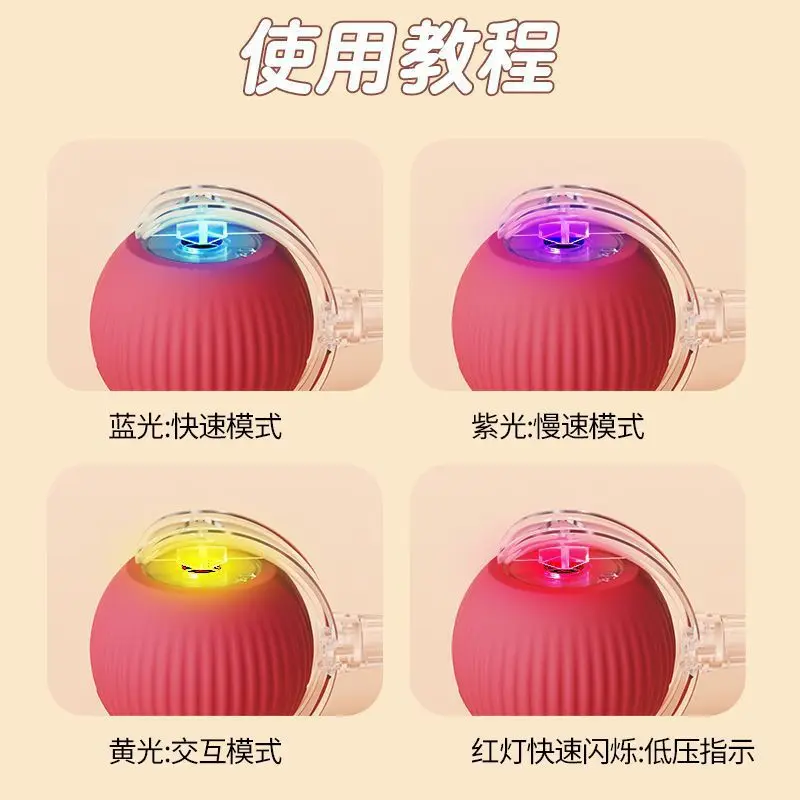 ชาร์จสมาร์ทไฟฟ้าอัตโนมัติ Rolling Ball Cat Interactive การออกกําลังกายสัตว์เลี้ยงสําหรับแมวสุนัขจําลองหางสําหรับแมว