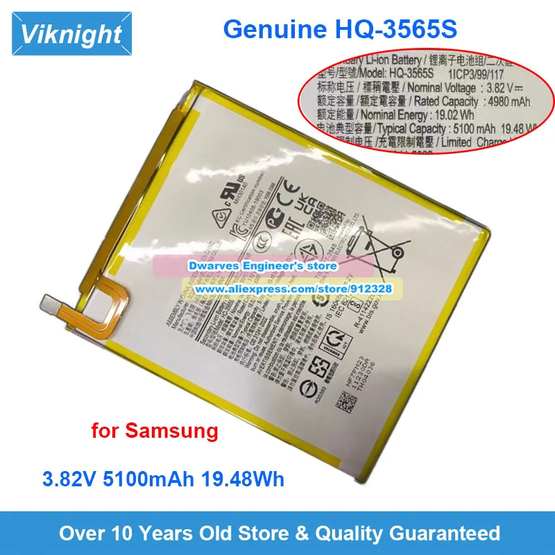 Genuine HQ-3565S Ba… - image