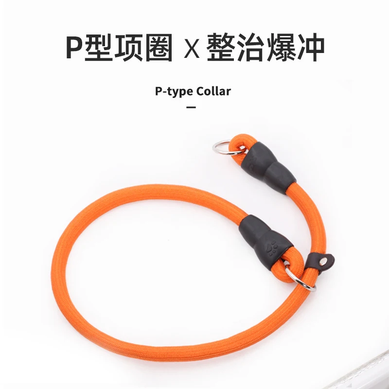 Collar para perros, correa de entrenamiento para perros pequeños como Teddy, Corgi, Border Collie, suministros para perros de tamaño mediano, suministros para gatos