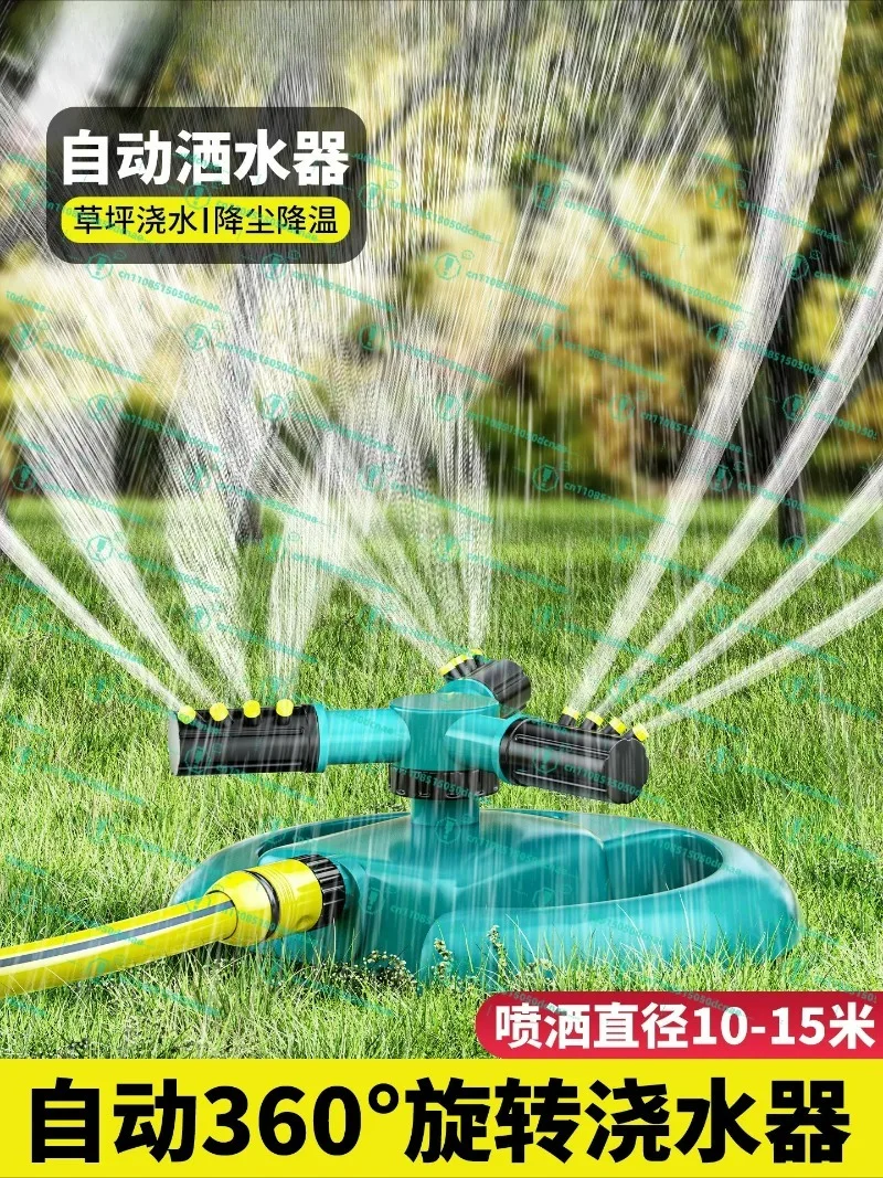 Automatic watering device, flower watering artifact 360 degree rotating sprinkler, landscaping sprinkler head, lawn sprinkler