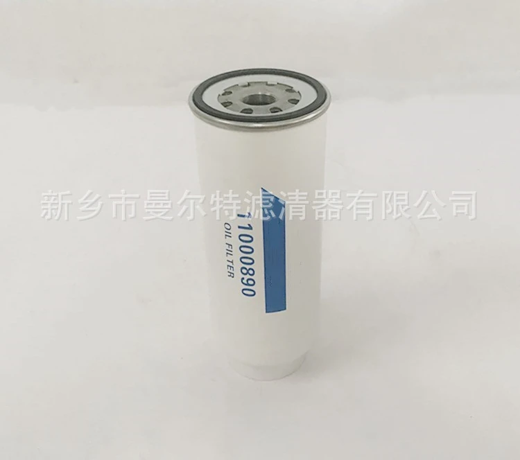 Supply 11000890 Air Compressor Oil Filter Element Essential Oil Filter Screw Pump Oil Filter Element Essential Oil Filter