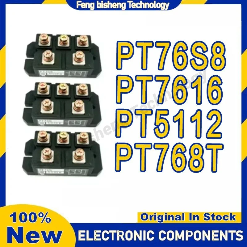 PT5112 PT7616 PT76S8 PT768T NEW MODULE