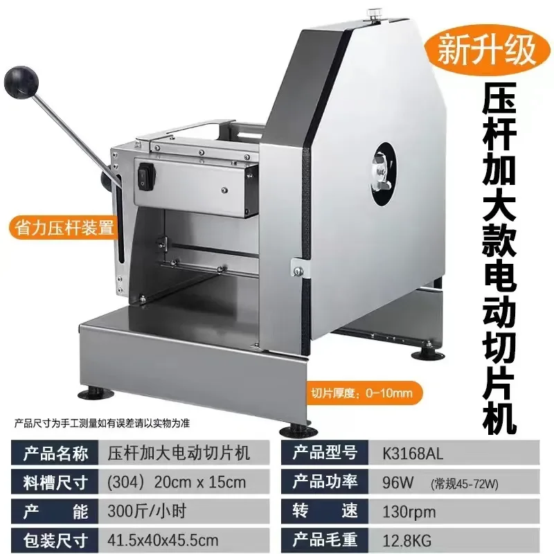 Cabbage shredder, pineapple, pineapple slicer, commercial electric hand-cranked cutting, ginger, onion, potato slices, lemon