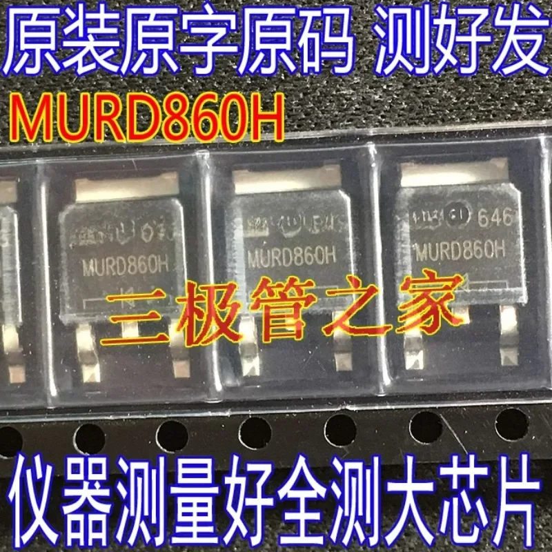 Used&Not NEW&Send after Measure Original imported disassembly machine MURD860H TO-252 patch MUR860 600V8A ultra-fast recovery