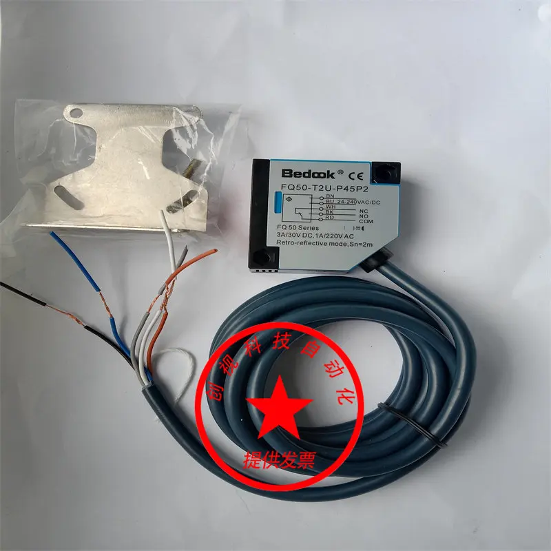 Baiduoke Photoelectric Switch Fq50-T2u-P45p2 Fq50-T2u-P45s12 Fq50-T1u-P45p2