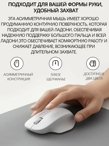 Беспроводная мышь Xiaomi Wireless Mouse (Comfort version)