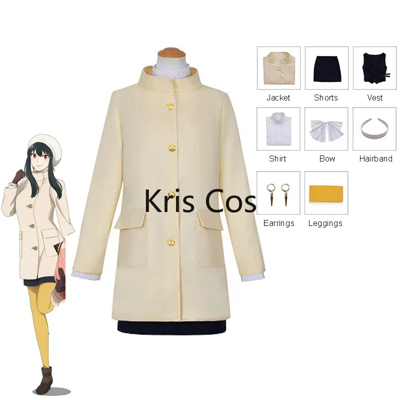 

FC6Yor Forger SPY×FAMILY Cosplay Costume Jacket Shorts Vest Shirt Movie CODE:White Uniform Halloween Christmas Carnival Ful@FC8！