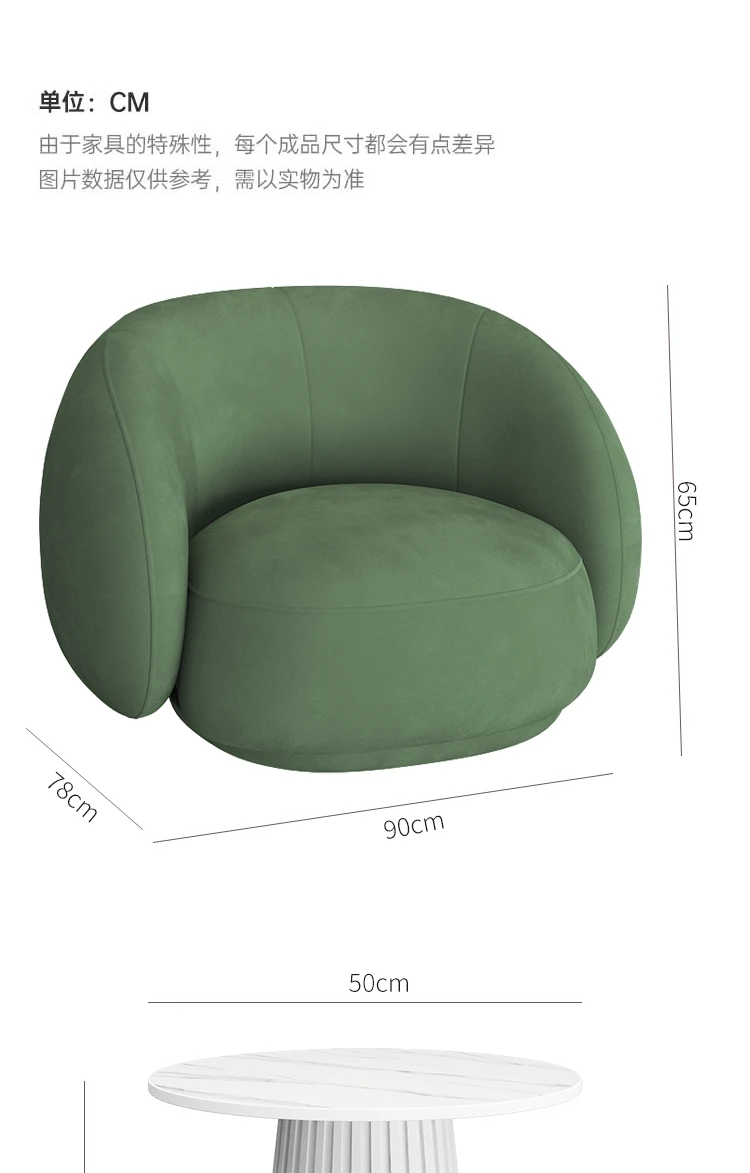 Divano moderno e semplice Divano singolo di lusso leggero nordico