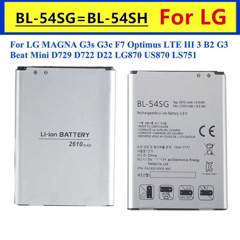 Akumulator do LG D830, 3,8 V, Li-Ion
