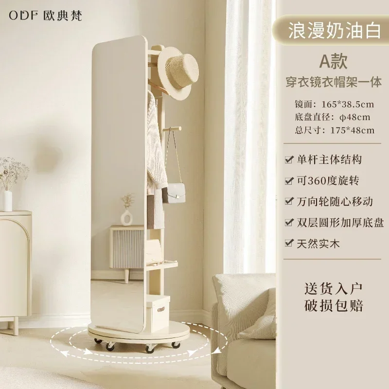 JZ-8 full-length mirror solid wood bedroom rotatable movable coat rack hanging hanger integrated floor mirror