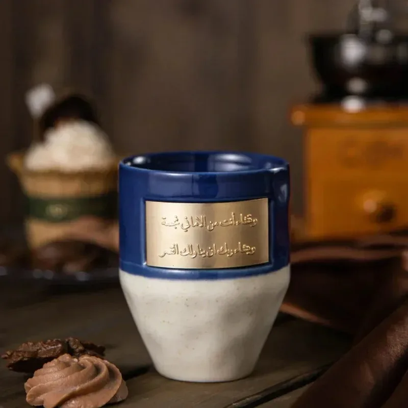 Elegant Arabic Ceramic Coffee Cups with Engraved Middle Eastern Calligraphy, Saudi Style Couple Mugs for Home & Office