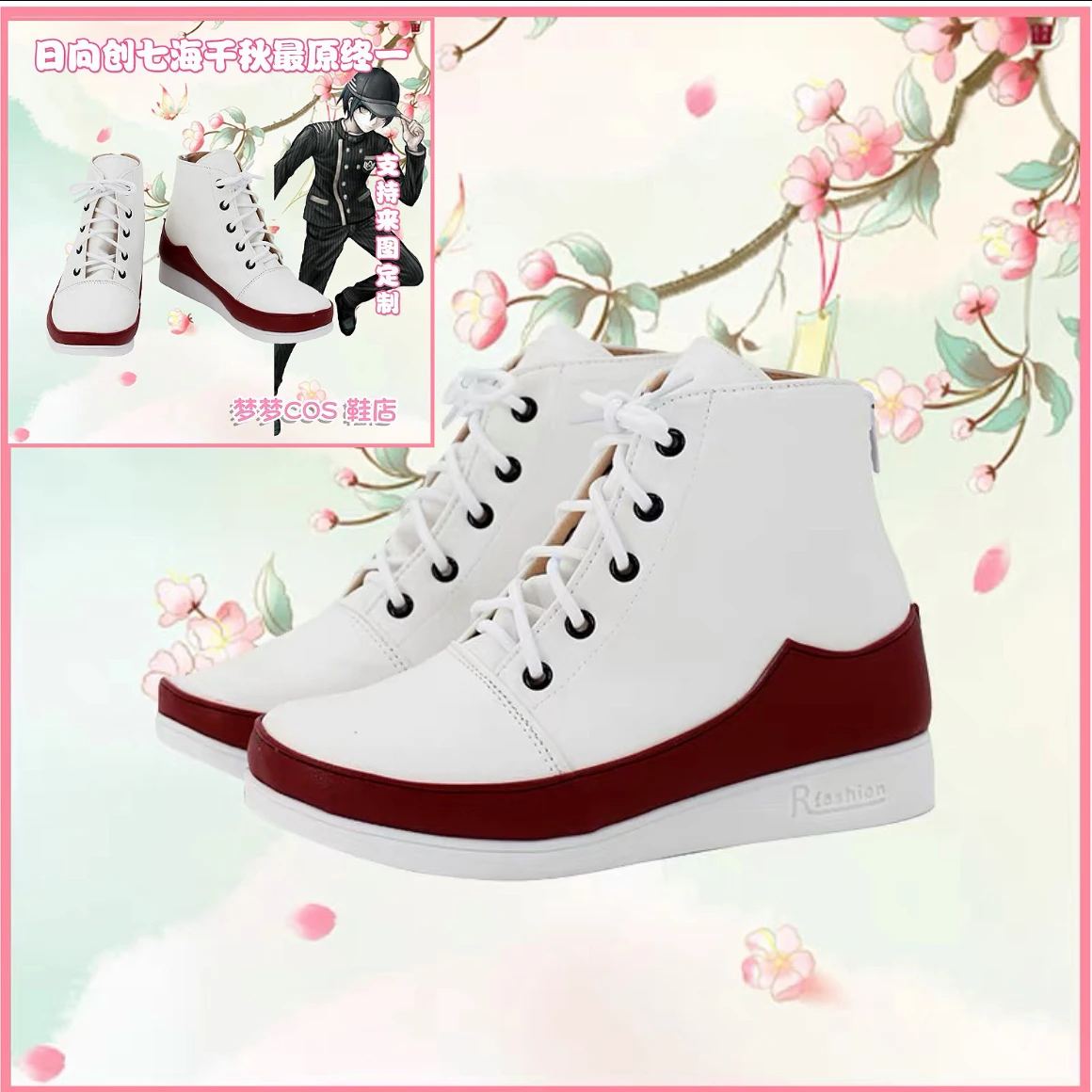Game Danganronpa V3: Killing Harmony Saihara Shuichi Cosplay Shoes Anime Detective Men Women Halloween Shoes