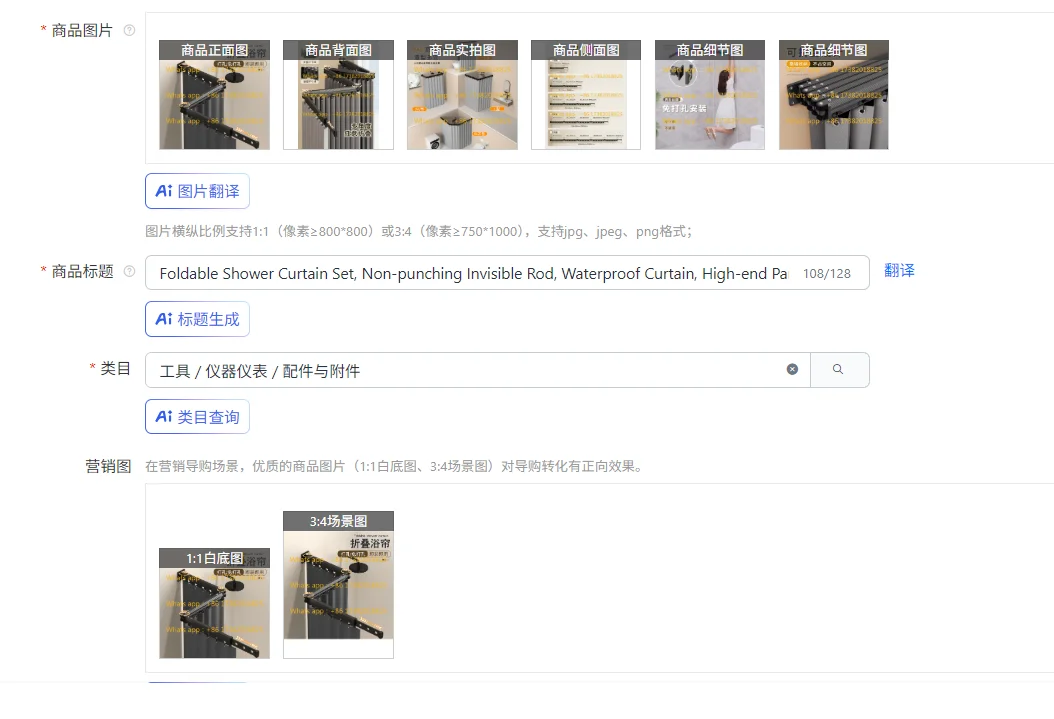 

Набор складных занавесок для душа, невидимый стержень без перфорации, водонепроницаемая занавеска, высококачественная занавеска для перегородки