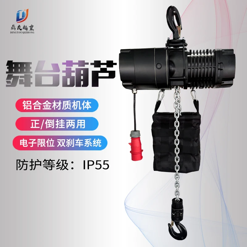 

Stage special electric hoist truss 380v three-line array speaker lift hoist performance upside down hoist crane