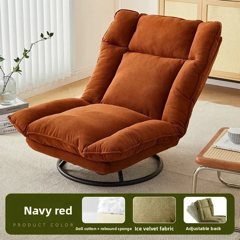 New Rotating Sofa Chair, Living Room Balcony Fabric Lazy Sofa, Adjustable Backrest Rotating Leisure Chair Swivel Chair