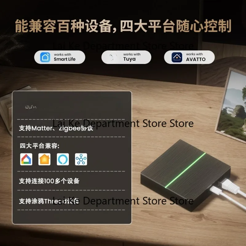 Tu00ya Smart  Wired Home Hub System Supports Multi-Platform, Multi-Protocol Gateway, and Multiple Functions