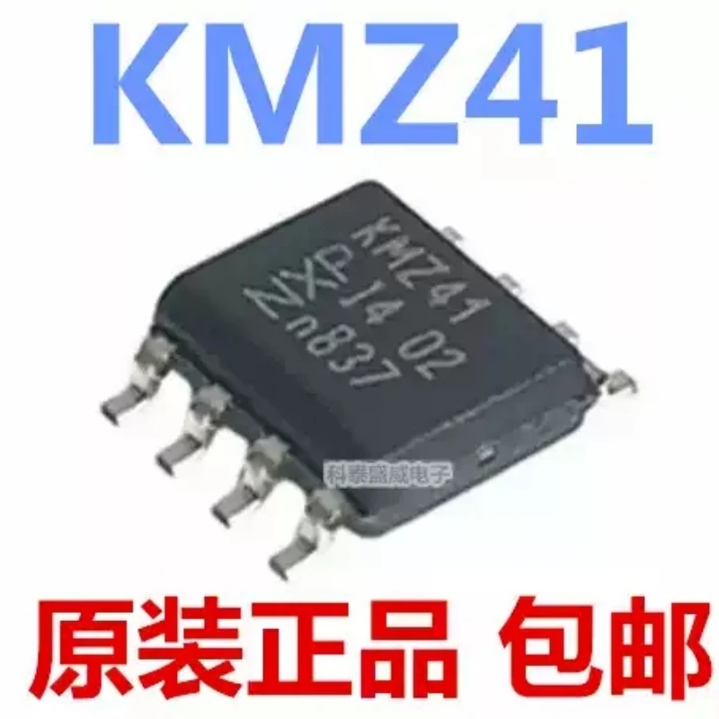 New original KMZ41 patch SOP-8 magneto resistive angle sensor Hall effect