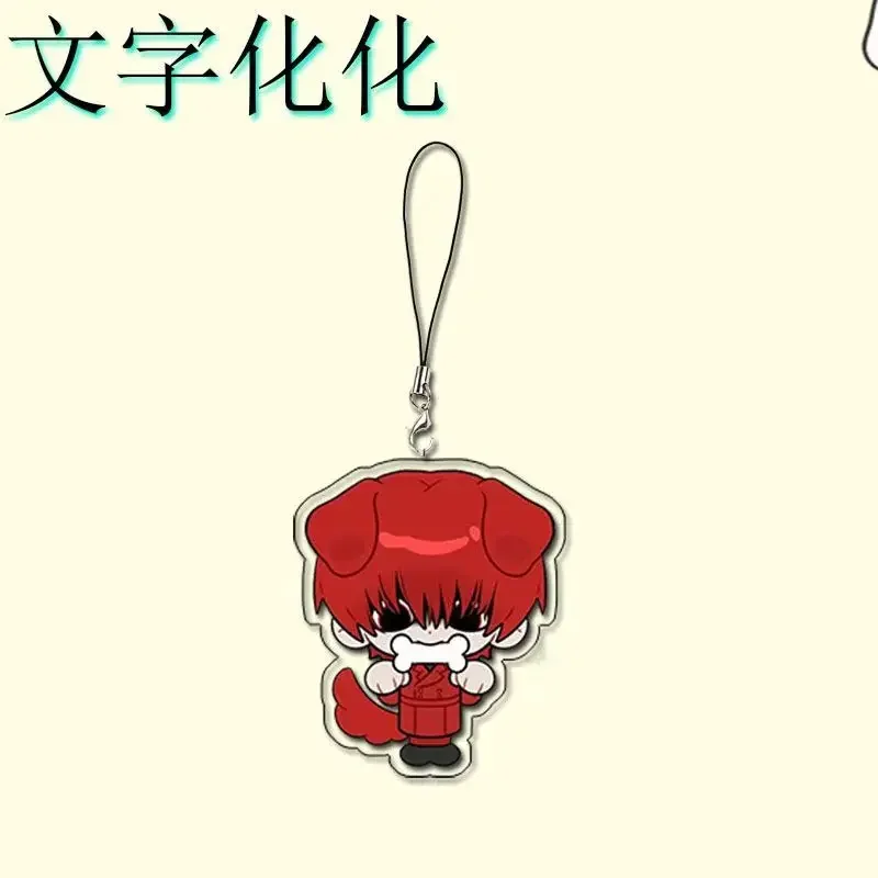 Милый аниме Homicipher, подвески для телефона, брелок KawaiiBoy Girl Friends, сумка, подвеска для телефона, акриловый брелок для девочки, подарок на день рождения