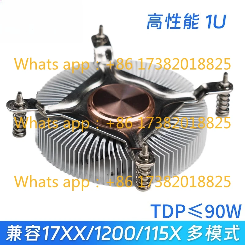 1U ultra-thin CPU radiator 1700/115X/1200 copper core high performance 1151 all-in-one cash register