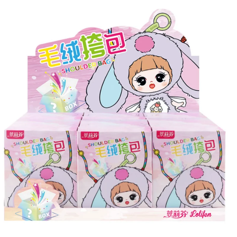 

Lolifen плюшевая сумка в виде животного, виниловая плюшевая кукла, глухая коробка, милая кукла-подвеска, подарок на день рождения ручной работы.