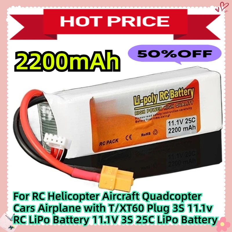 

For RC Helicopter Aircraft Quadcopter Cars Airplane with T/XT60 Plug 3S 11.1v RC LiPo Battery 11.1V 2200mAh 3S 25C LiPo Battery
