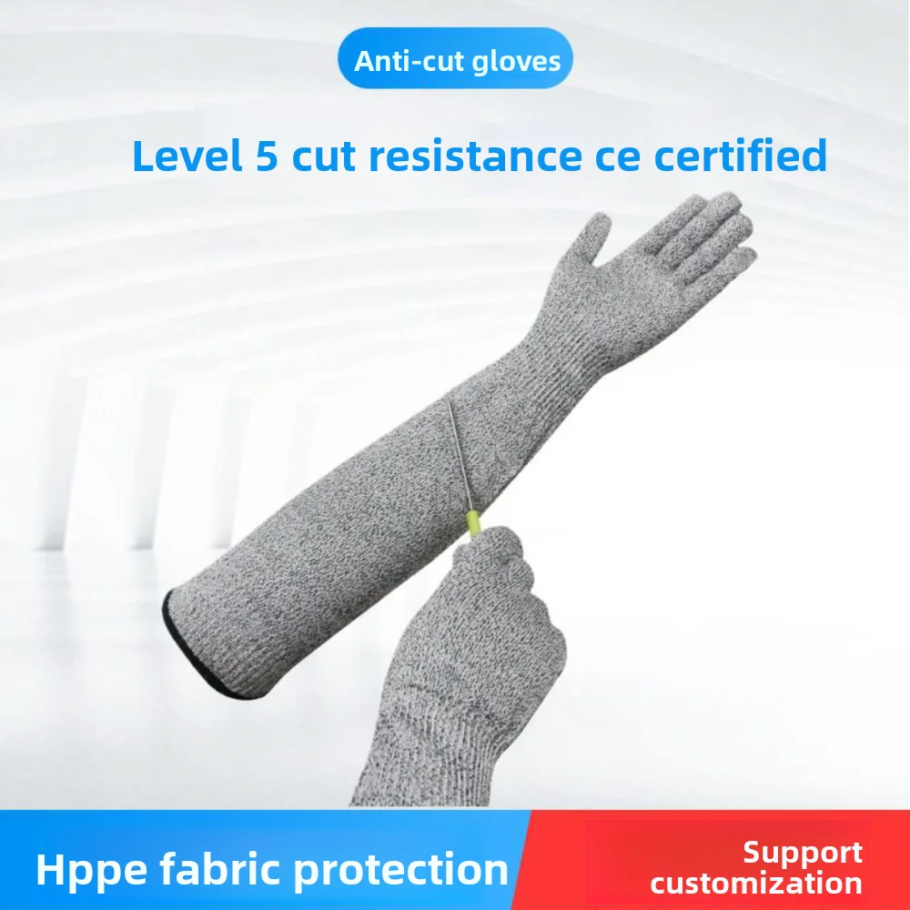 Sleeve Grade Anti-scratch Arm Guard Anti-bite Anti-cutting Sleeve Stab-proof Construction Site Labor Insurance Gloves