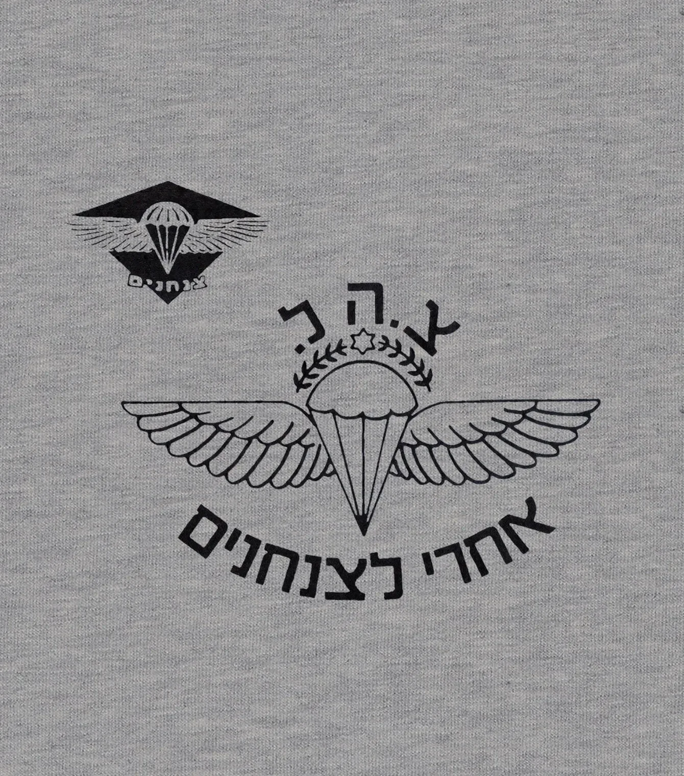 

IDF Airborne Commandos Israel Defense Forces Men T-Shirt Short Sleeve Casual Cotton O-Neck Summer T-shirts
