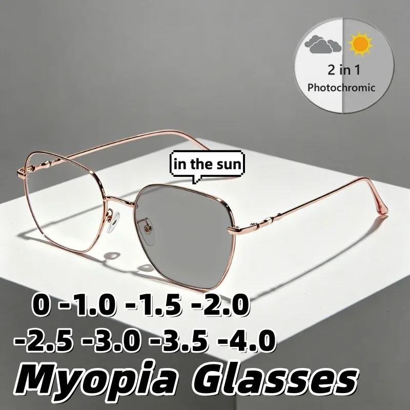 Neue photochrome Anti-Blaulicht-Myopie-Brille mit Metallrahmen, ultraleichte, bequeme Brille, Minus-Dioptrien 0 bis -4,0