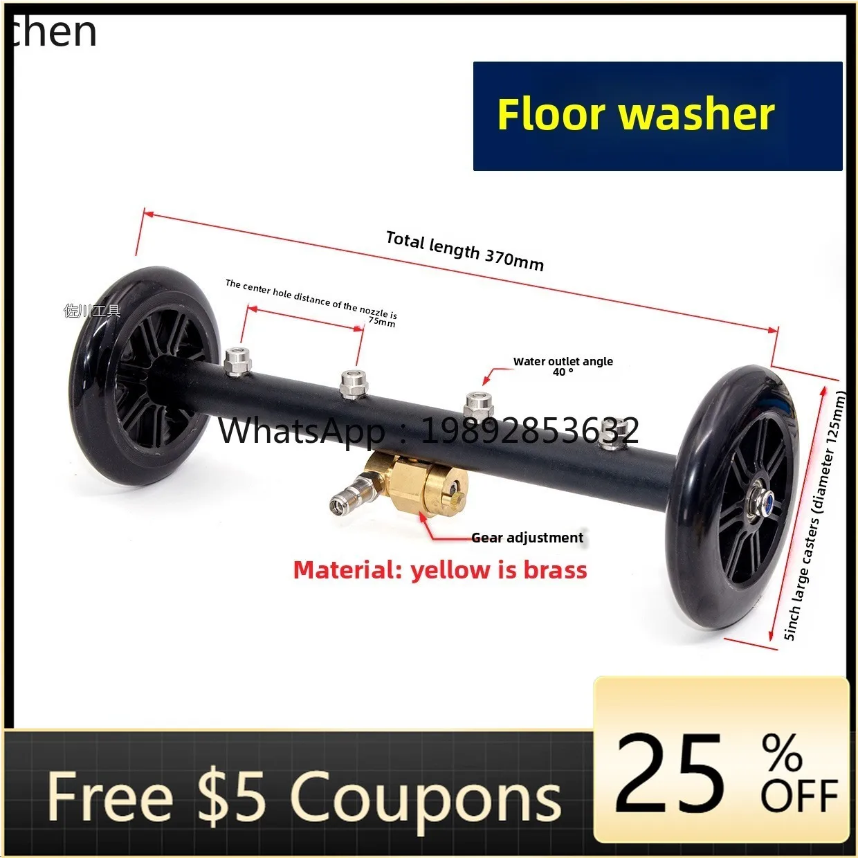 ABB  Sanitation Road High Pressure Cleaning Car Machine Water Pusher Up Down Washing Machine Nozzle Chassis Municipal  Ground