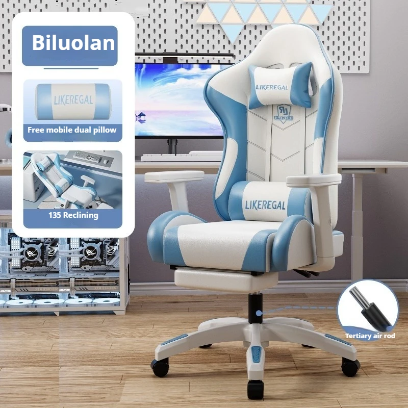 

Ergonomic Chair Office Armchair Gamer Chairs Chaise Bureau Pc Room Chair Computer Chaises Gaming Chairs for Adults Desk Relaxing