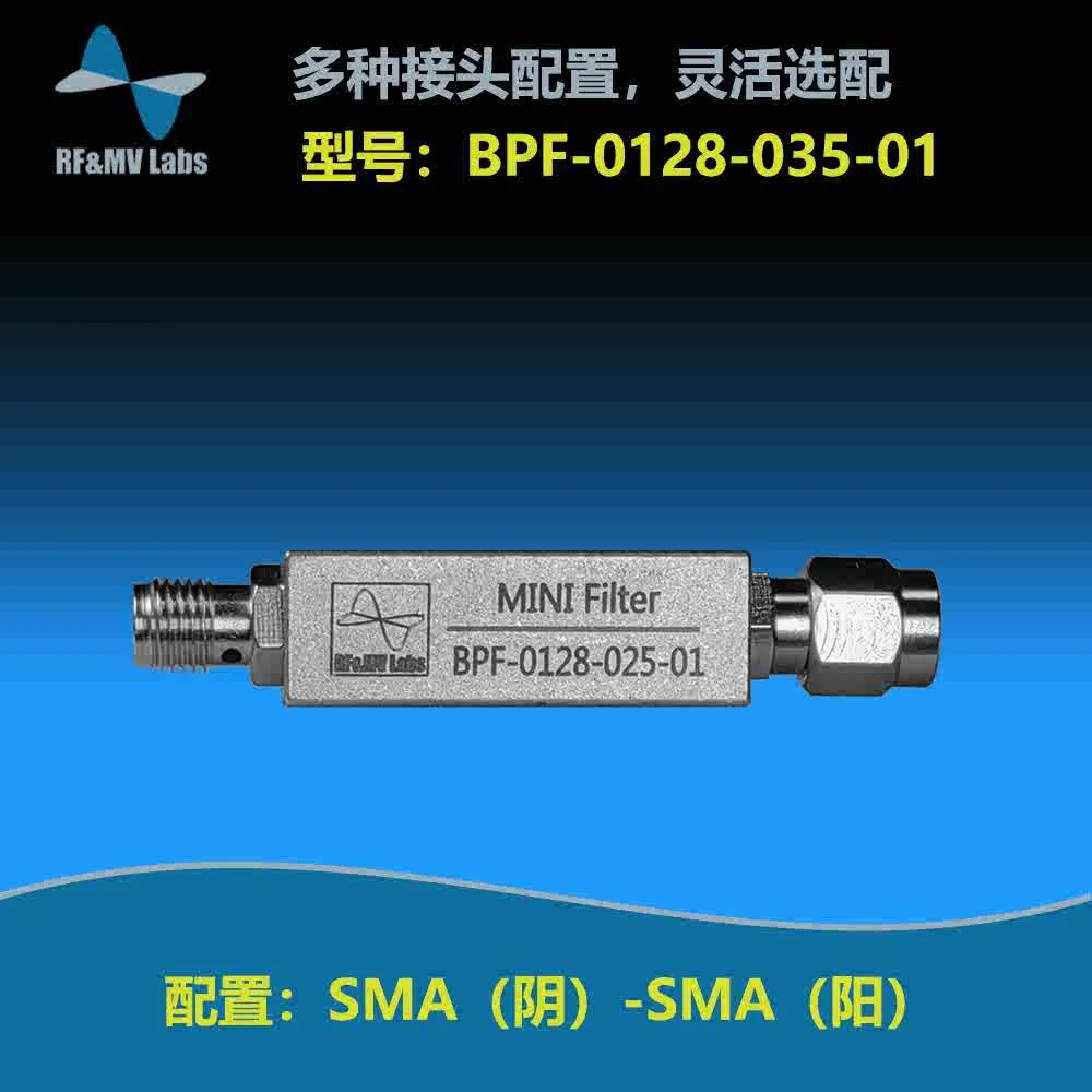 128MHz Bandpass Filter/118-136.975MHz Bandpass Filter/tower Communication Frequency Band Filter