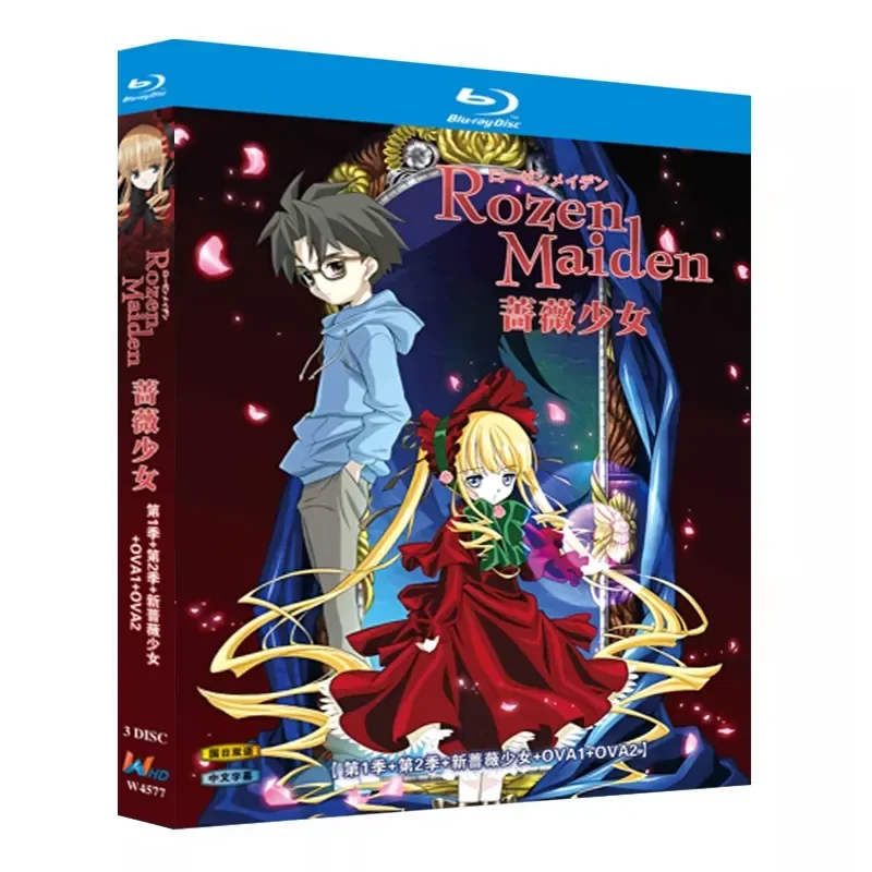 

BD Blu-ray Disc Rose Girl Seasons 1-2 plus New Rose Girl plus OVA Animation 1080p Disc