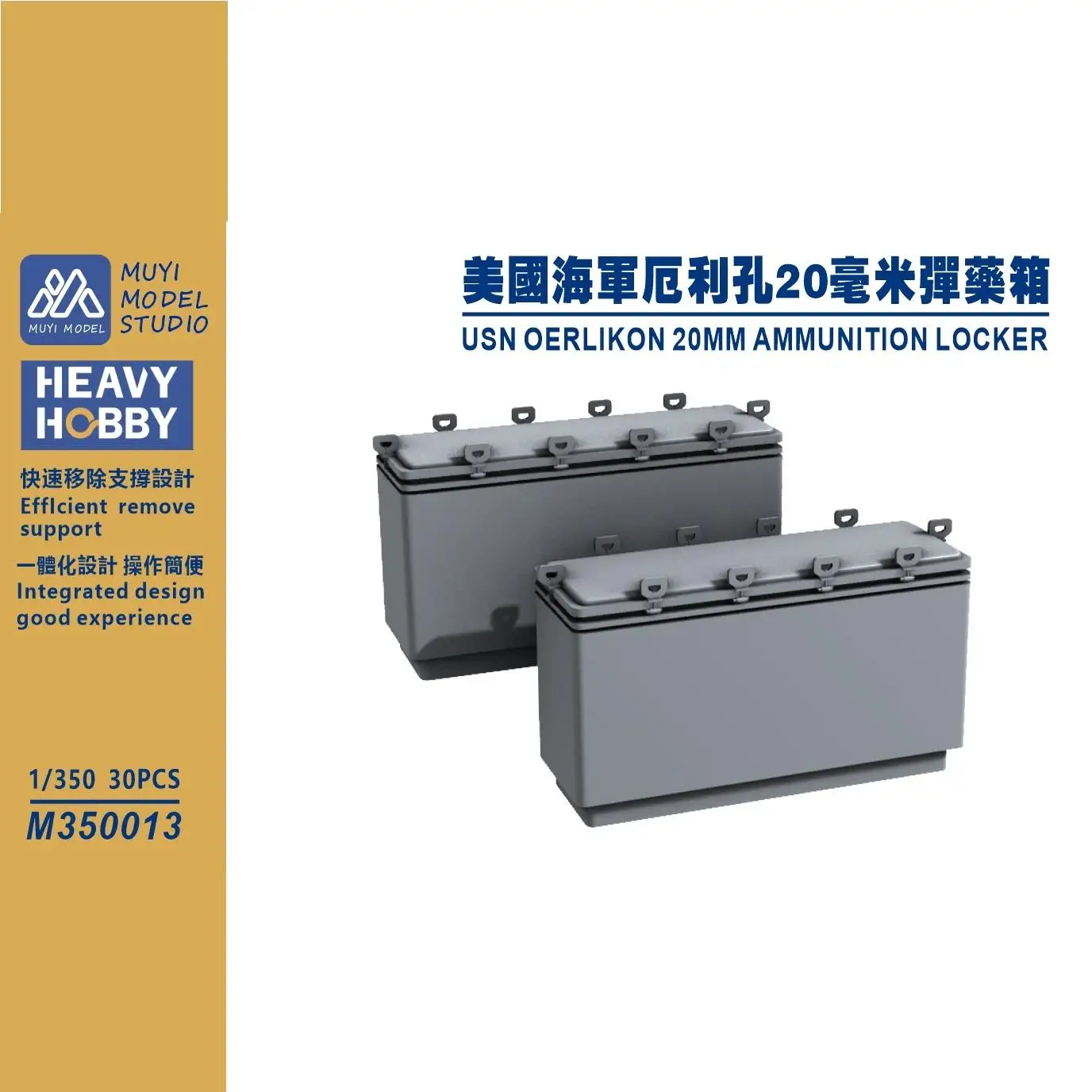 

MUYI MODEL STUDIO 1/350 M350013 USN OERLIKON 20MM AMMUNITION LOCKER 3D-print kit