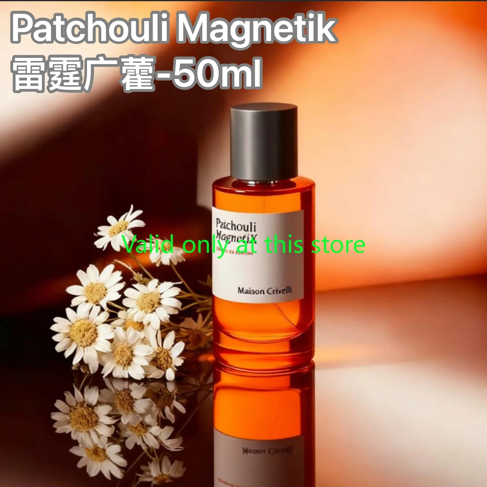 

Самый продаваемый одеколон унисекс, влюбленная оригинальная коллекция, запуск вашего ароматного путешествия с классической омосталлией