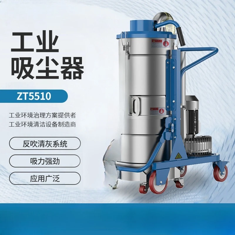 Explosion-proof industrial vacuum cleaner, factory workshop dust flour