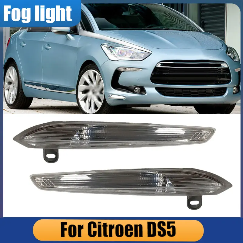 Car Accessories For Citroen DS5 Car Front Bumper Fog Lamp Driving Lights Front Signa Lamp Day Light Turn Signal Lamp Assembly