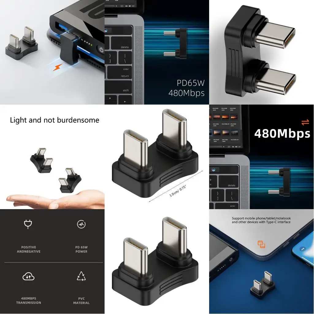 2 in 1 USB C 어댑터 남성-남성 U자형 타입-C to 타입-C 어댑터 480Mbps 데이터 전송 PD65W 충전 모바일 폰 노트북용