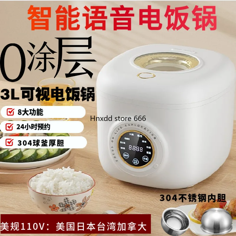 110v rice cooker pot 3 liters large capacity non-stick multi-function intelligent reservation