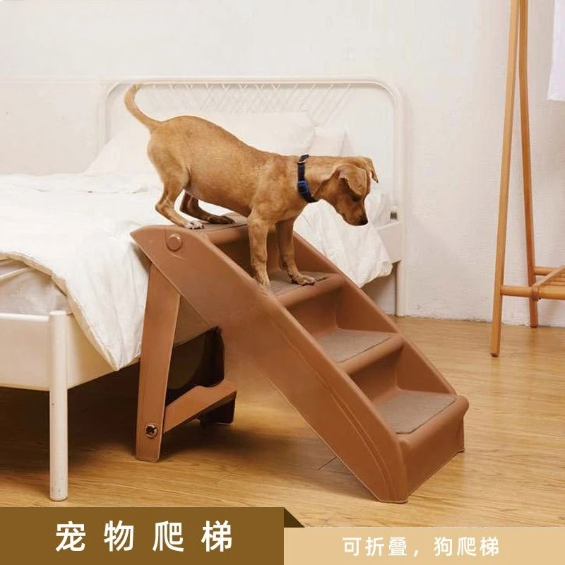 

Pet Supplies Beige Folding Dog Ladder, Plastic Non-slip Pet Steps Dog Stairs Cat Scratching Post Cat Tree House