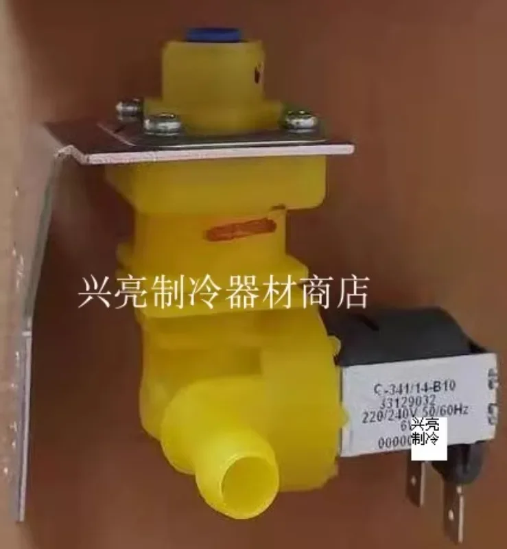 Ice maker inlet solenoid valve I1400 accessory S1000 00000 8484