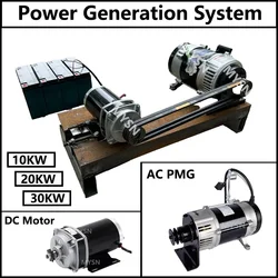 10KW 20KW 30KW Low Speed Permanent Magnet Generator 48V 220V 380V 3 Phase AC Alternator 300 RPM Motor Drive Water Wind Turbine