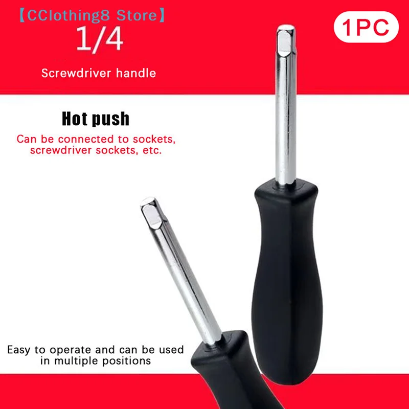 150 MM 1/4-Inch Female Square Drive Handle Socket Wrench For Small Flying Ratchet Wrenches Slide Rod AD Connectors【AliS8】