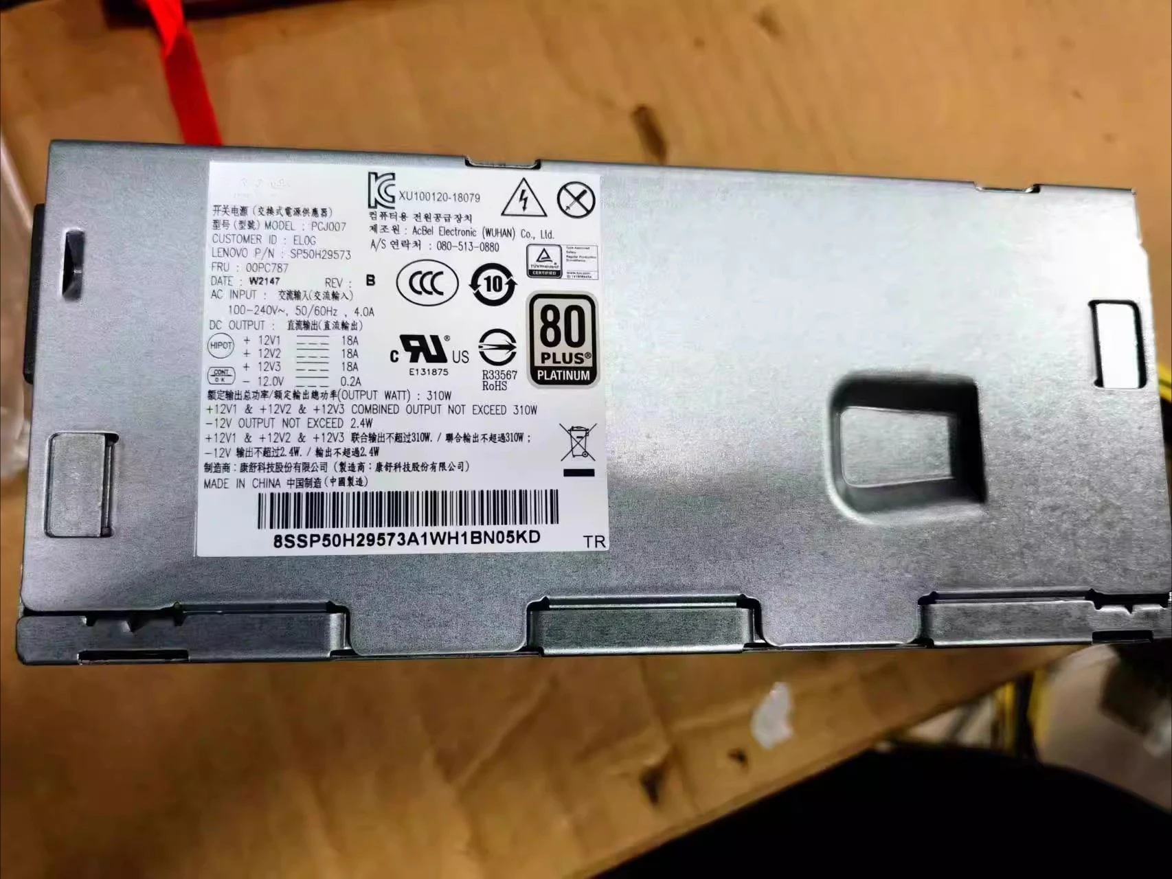 

Для 10-контактной видеокарты PCJ007 380 Вт PCK014 Power B460 обновления