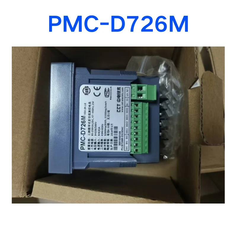 New PMC-D726M Three phase Digital Multi functional Measurement and Control Meter for quick delivery