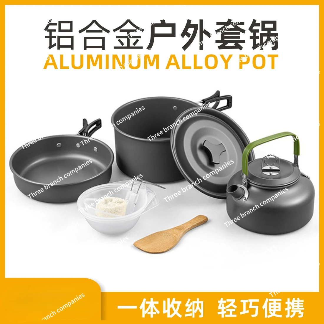 Outdoor pot set, teapot, picnic, tea drinking, tableware, pot set, portable cooking utensils, camping aluminum alloy stir-fry