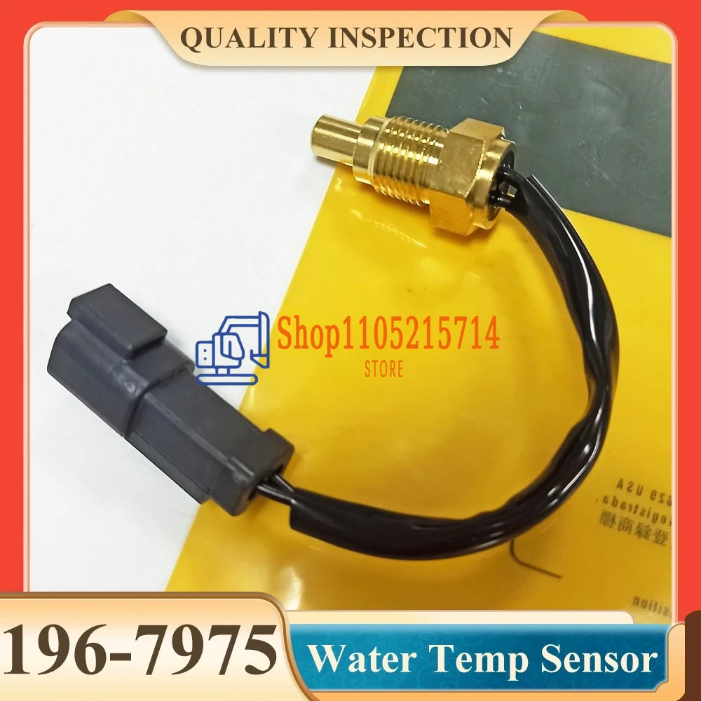 

196-7975 135-2336 Экскаватор E320C 320D Высококачественный датчик температуры воды 1967975 1352336