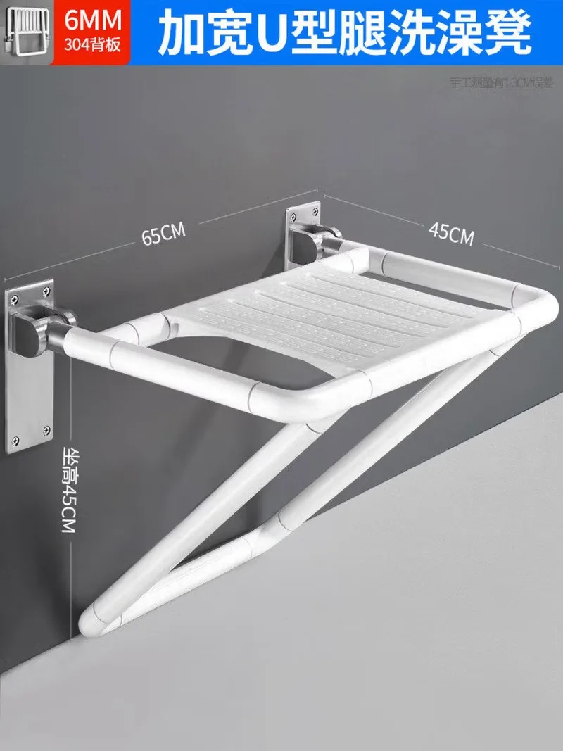 Bathroom folding stool shower seat wall-mounted non-slip toilet the elderly toilet disabled bath sitting stool
