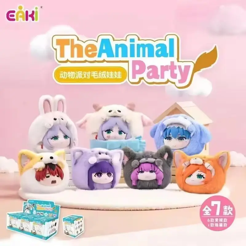 

Authentic Buried Fulian Animal Party Plush Doll Pendant Anime Peripheral School Bag Pendant Blind Box Female Friend Gift