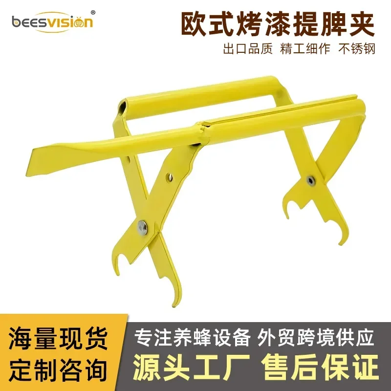A Stainless Steel European Style Spleen Lifting Clip Honeycomb Box With Shovel Nest Frame Clip