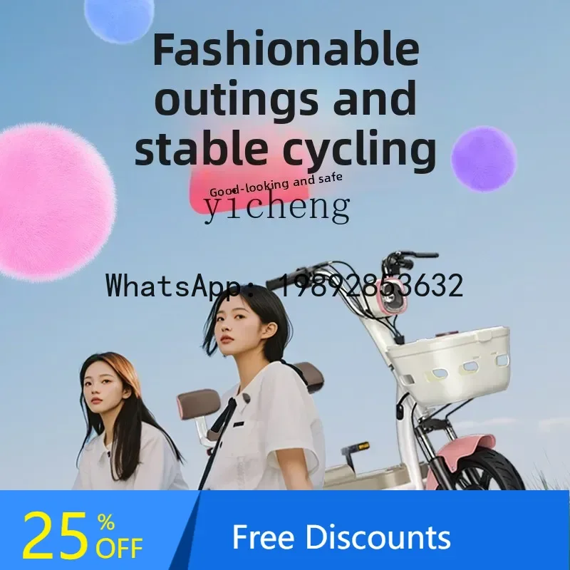 

AB Phoenix battery car adult electric bicycle light transportation electric vehicle girl small